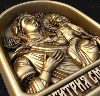 3D модель Икона Божией Матери Одигитрия Смоленская (STL)